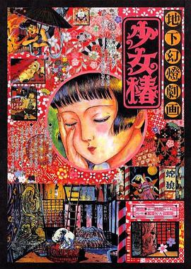国产成人调教视频在线观看